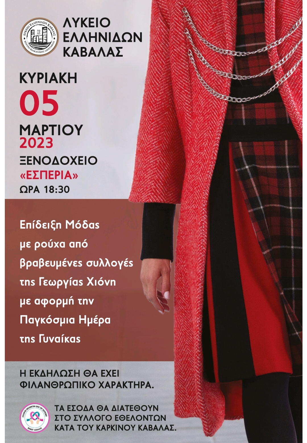 IMG 20230225 143650 003